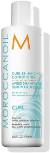 MOROCCANOİL - Moroccanoil Curl Enhancing Bukle Belirginleştirici Saç Kremi 250ml