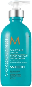 MOROCCANOİL - Moroccanoil Smoothing Losyon 300ml